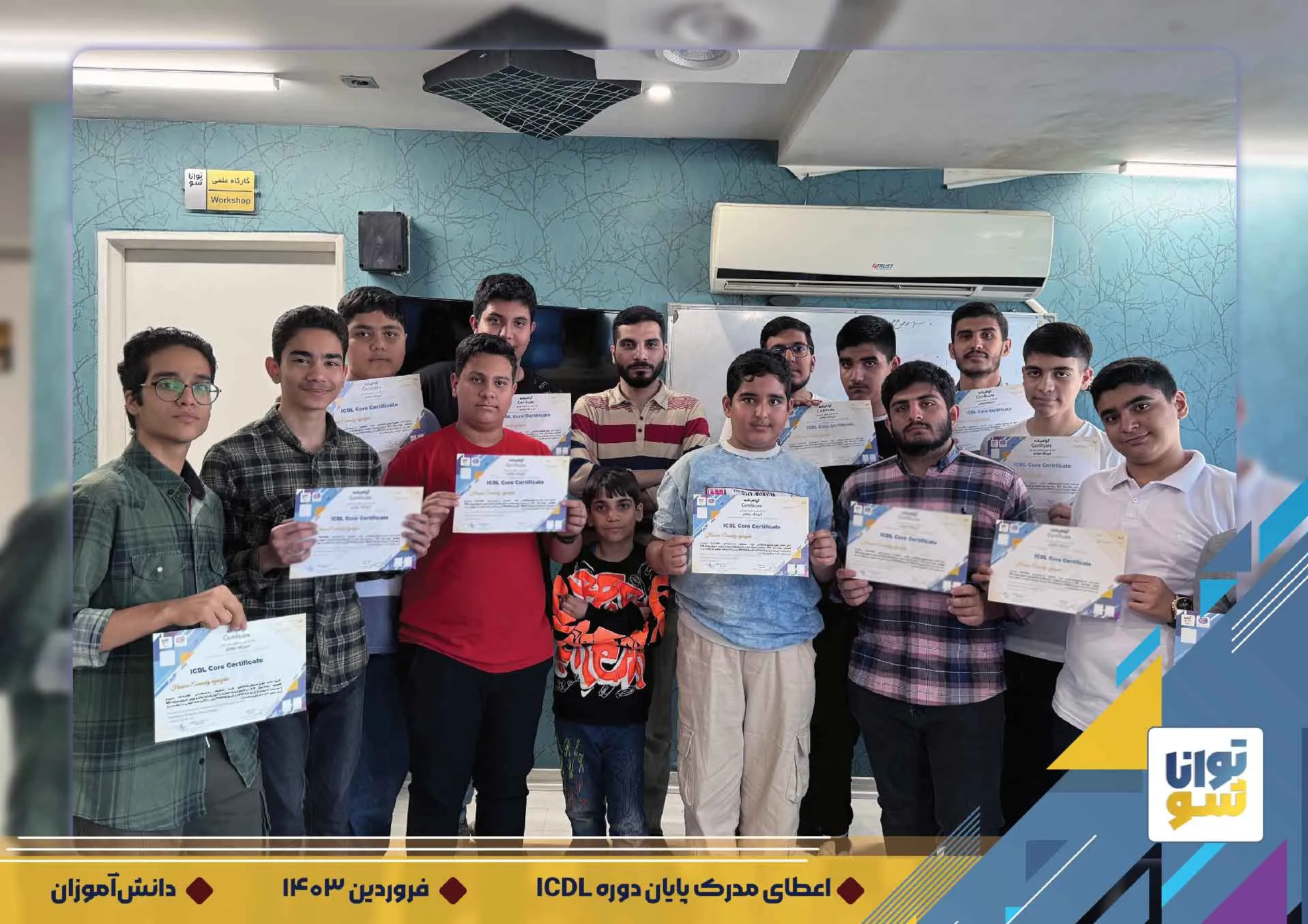 <p>کلاس&zwnj;های مهارت&zwnj;افزایی</p>